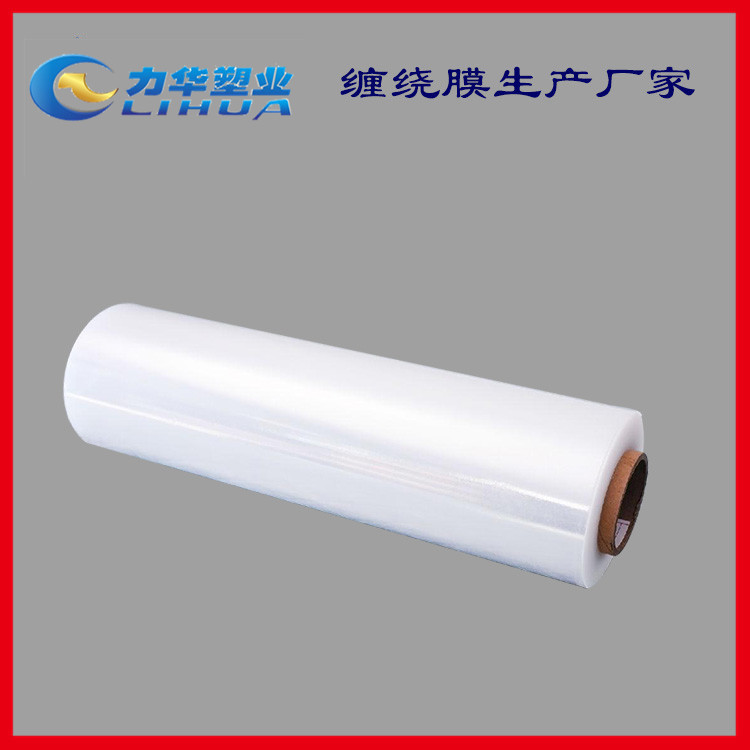 Manufacturer Direct sales of wound membrane industrial stretch…