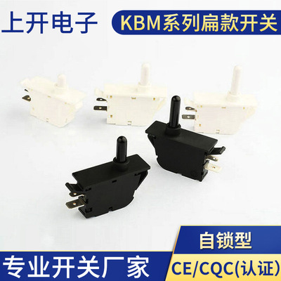 The open KBM-113 Refrigerator door Xiaoduwangui Button switch white black Normally open Normally closed 23