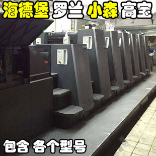 Рукоятный принтер Gaobao Second-Hand KBA105 Rapida105-5 CX KBA106-5+L RRA162-5