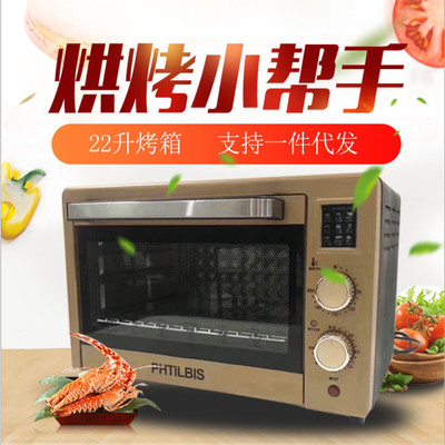 礼品电烤箱 22L大烤箱多功能家用烘焙 厂家直销控温蛋糕|ms