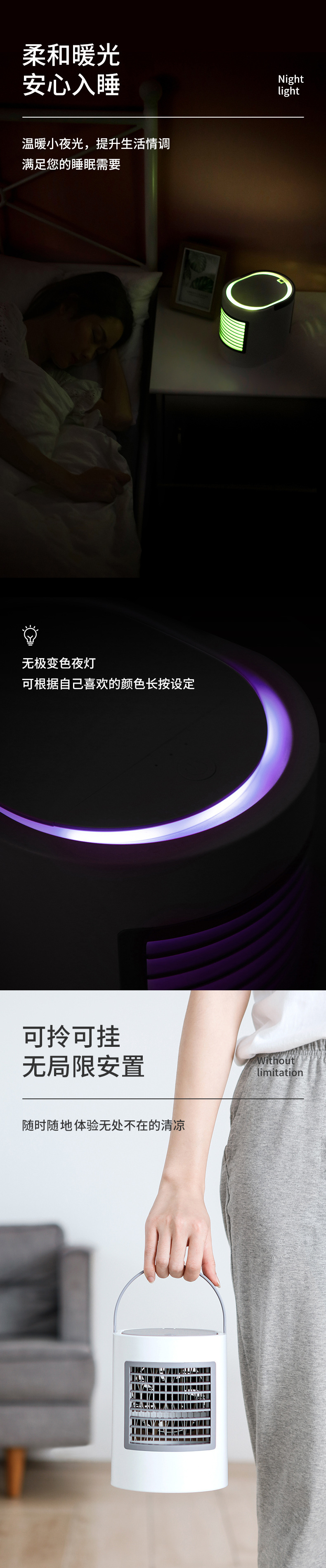 USB风扇、迷你风扇-威乐星2019椭圆水冷空调扇冷风扇夜灯