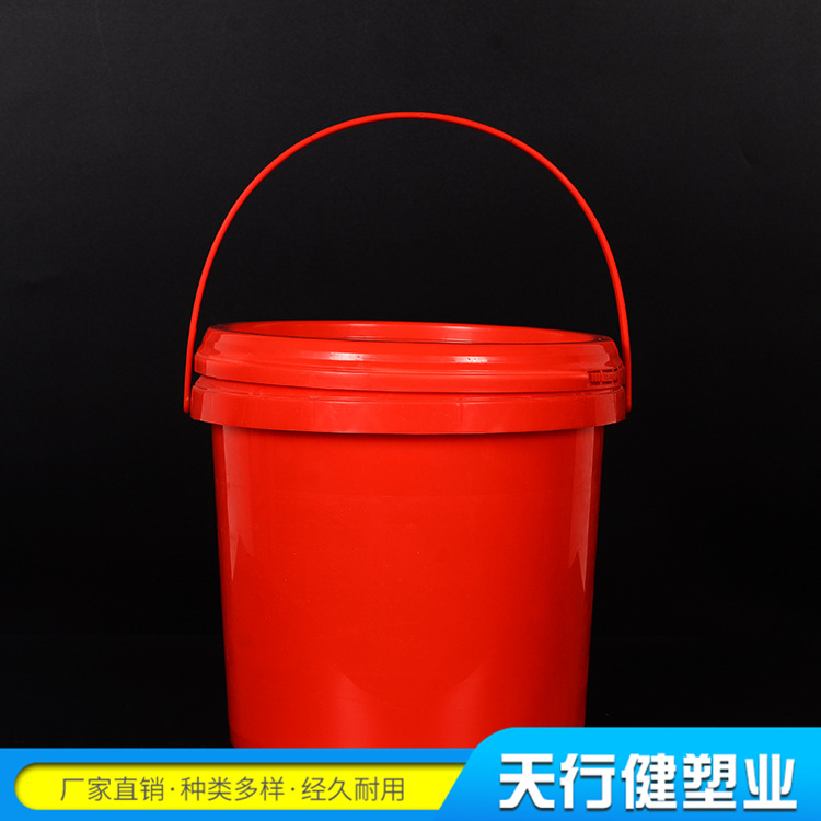 5升桶 红色塑料桶 密封桶小水桶包装桶 食品级塑料桶