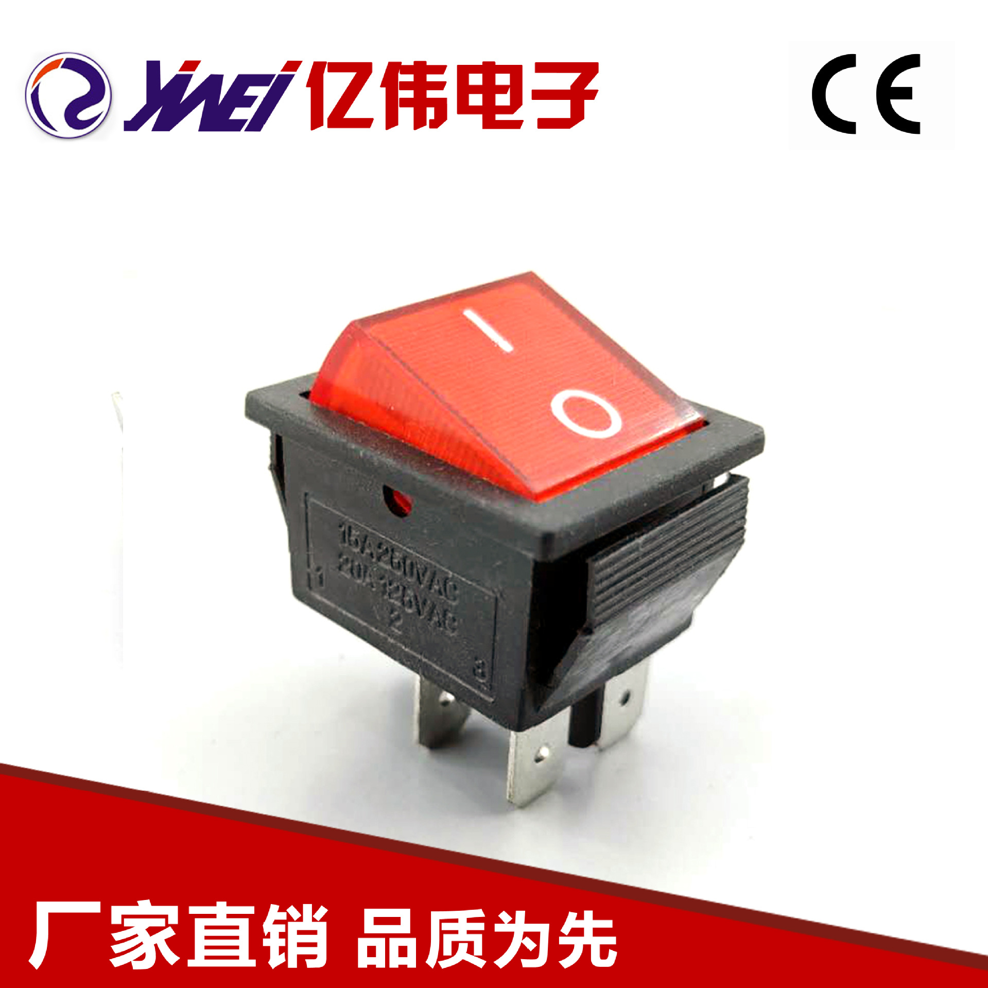 YW1-502-A电源开关KCD4 20A大电流船型翘扳开关电焊机开关CE认证