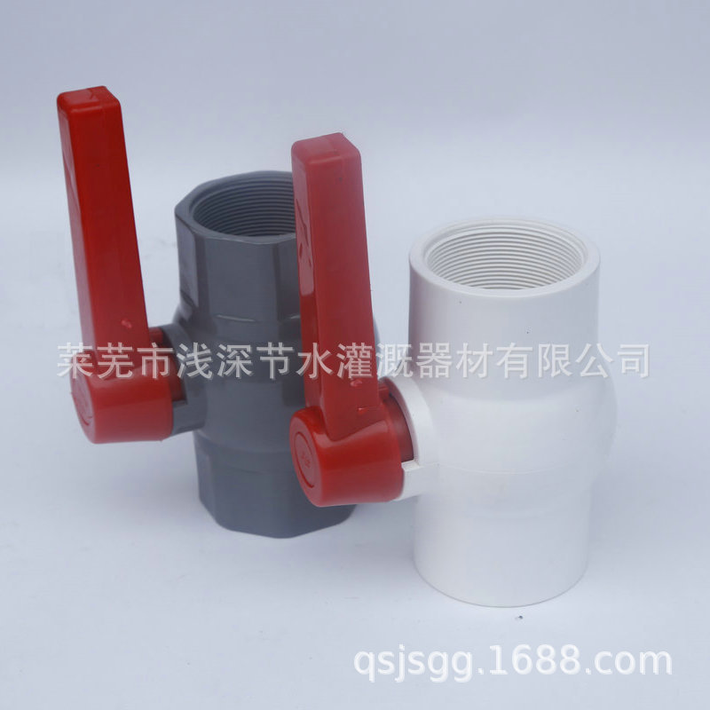 厂家直供多规格pvc球阀 水管球阀开关 止水阀门塑料阀门 给水球阀-阿里巴巴
