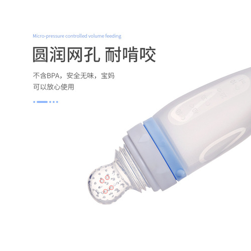 Baby dolphin fruit and vegetable fun dual-purpose fruit and vegetable bite bag rice cereal spoon complementary food feeding spoon portable rice cereal bottle soft spoon head