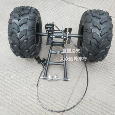 with tire, Motorcycle Control System Parts