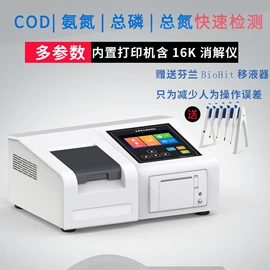 密度计;测定仪;水分计