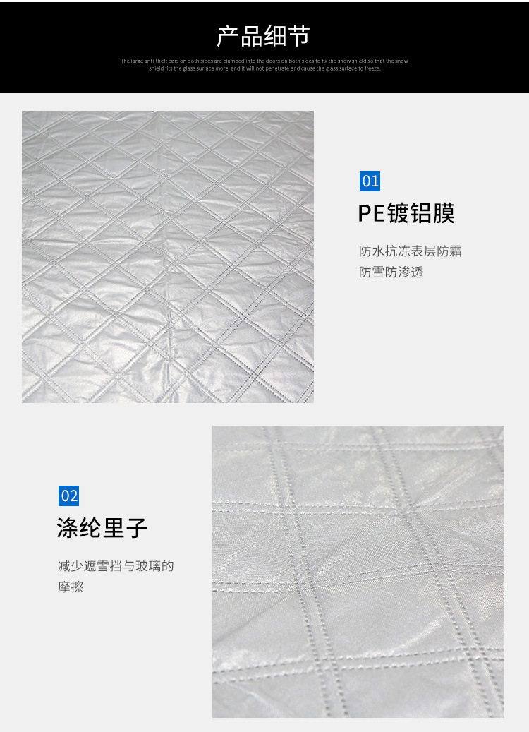 逸想汽车用品_12