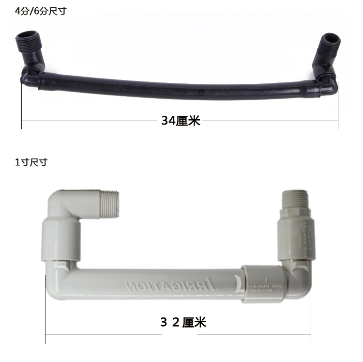 4分和1寸千秋架-2