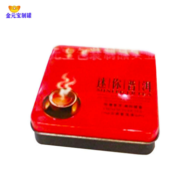 马口铁方形普洱茶叶铁盒金属茶叶铁罐包装糖果包装铁罐节日礼品