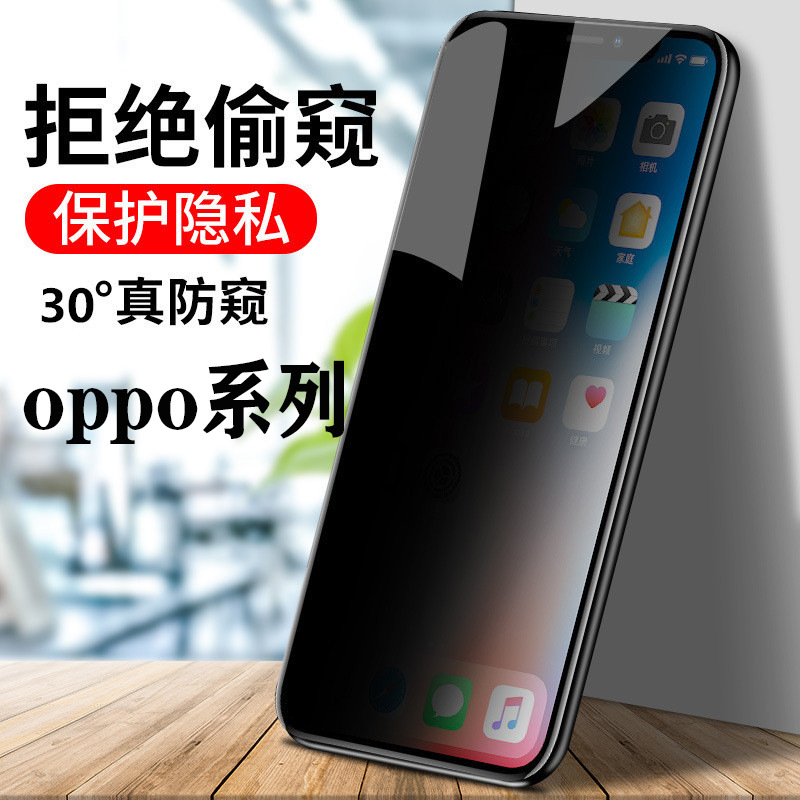 Anti-peeping Tempered Film for oppo Reno3 Realme Anti-peeping Mobile Phone Film R15/R17/A9/R11/A85
