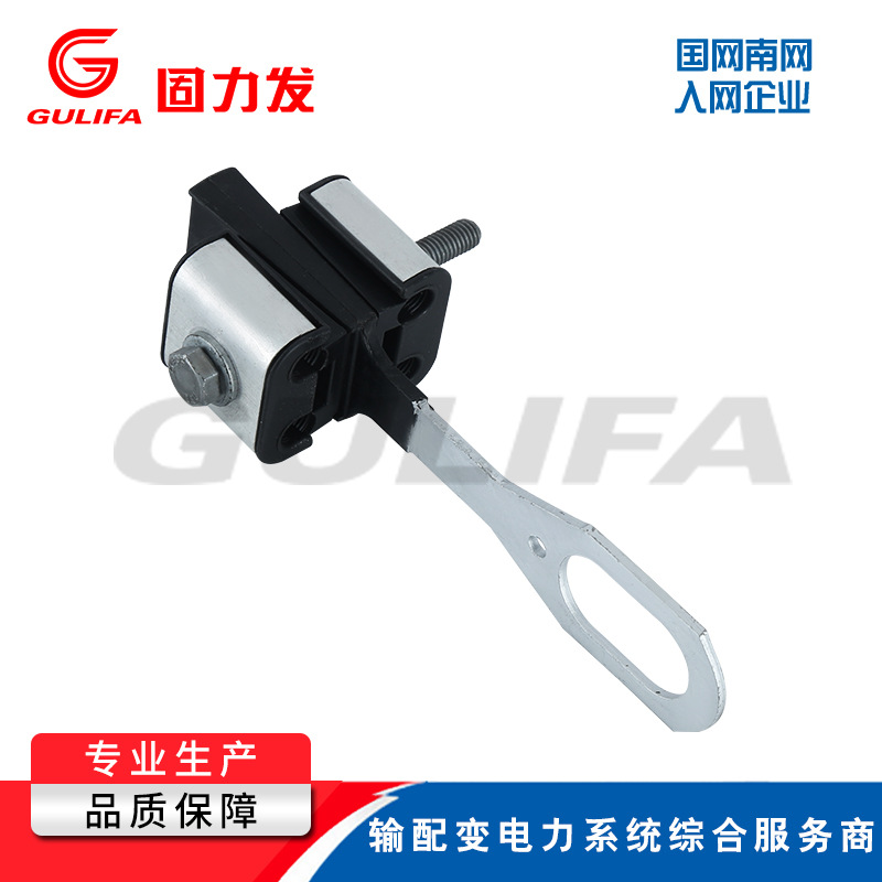 供应 外贸绝缘耐张线夹 配电输电设备 四芯集束耐张线夹JNS-1F