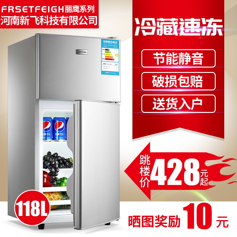 冰箱家用小型双开门三门立式冷藏冰箱 多型号可选小冰箱特价