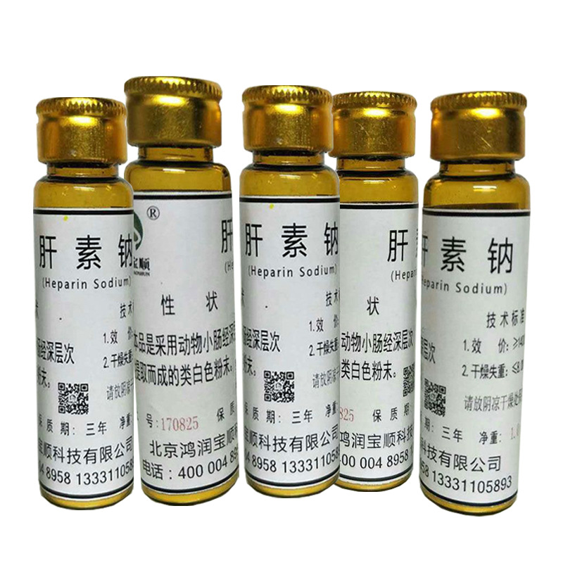 goods in stock supply Heparin 140IU/mg Biological reagents Analytical reagent Hong Run Bao Shun Produce Direct selling