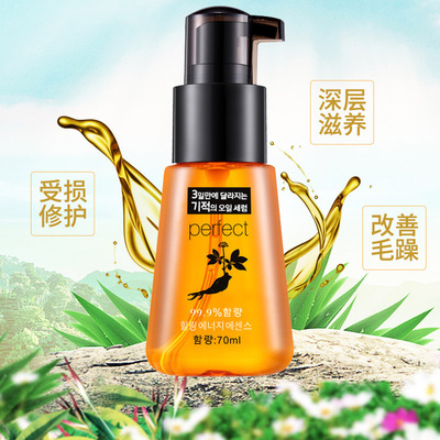 洛黛诗韩国红参护发精油卷发香水精油免洗修复毛躁厂家正品|ms