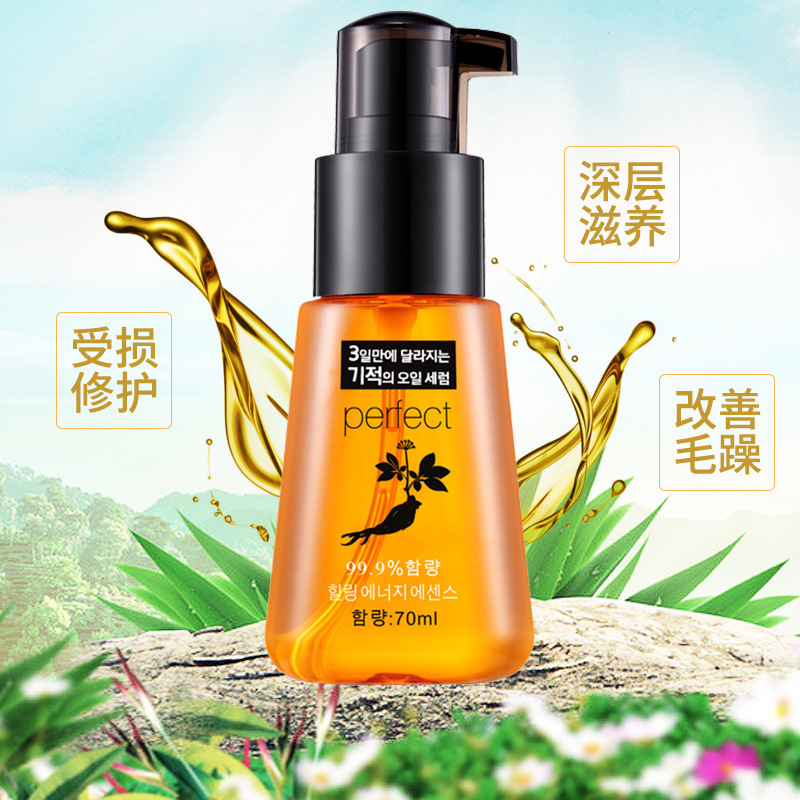 洛黛诗韩国红参护发精油卷发香水精油免洗修复毛躁厂家正品|ms