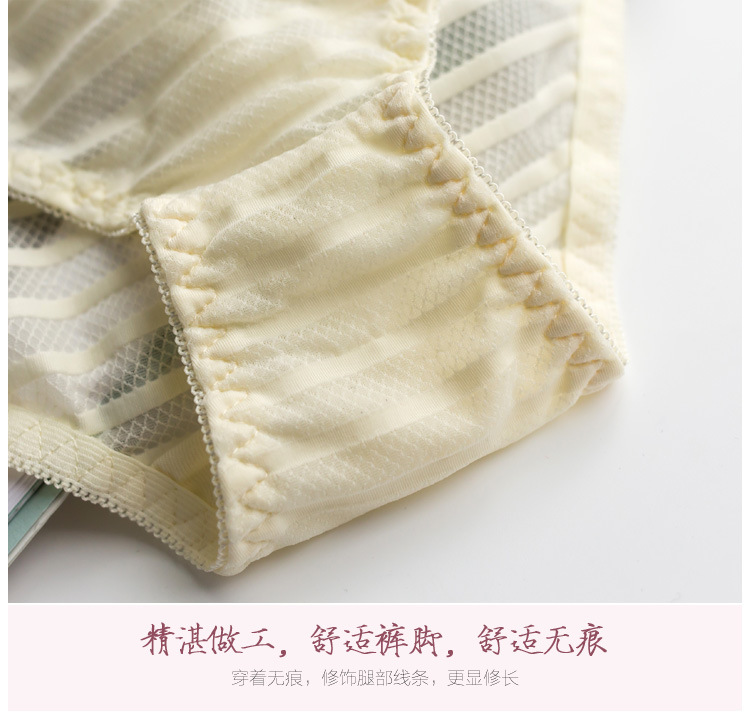 Soutiens-gorge en  dentelle - Ref 3369420 Image 36