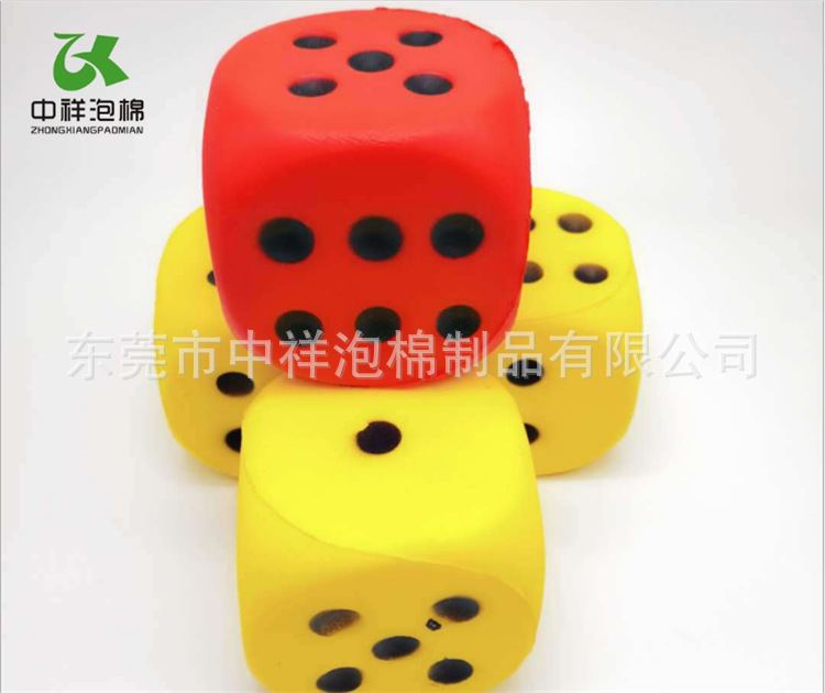 5.5cm现模海绵点数筛子 PU玩具数字色子道具 儿童认知助学骰子