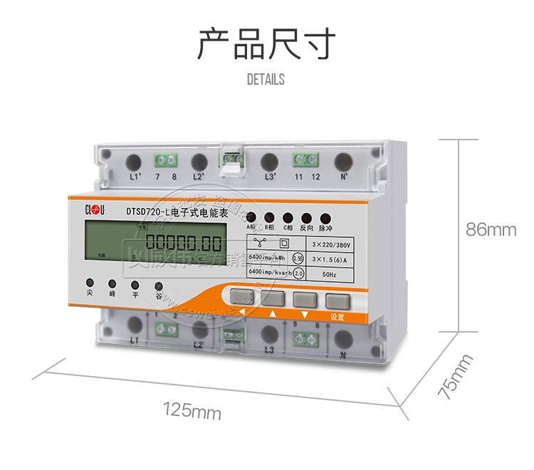 DDS720-L(1级)导轨详情页_09.jpg