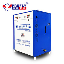 144KW蒸汽发生器 电加热蒸汽发生器 酿酒蒸馒头面食用蒸汽炉