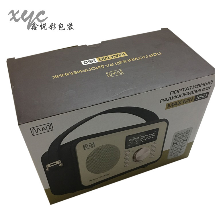 厂家直售瓦楞纸彩盒定 制各种卡纸化妆品药品电子产品包装纸盒