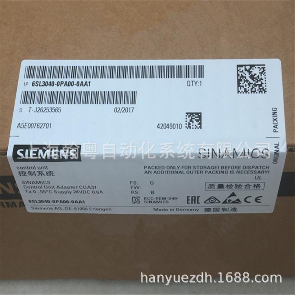 6SL3040-0PA00-0AA1西门子CUA31适配器6SL30400PA000AA1