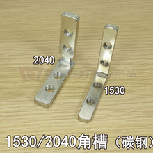 �ǲ��B�Ӽ� 1530/2040�X�Ͳ���45��ֱ���B�Ӽ�,�ȽǴa̼䓲��|