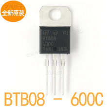ȫ��ԭװ BTB08-600B-600C BTB08-800B/800C�����۵�