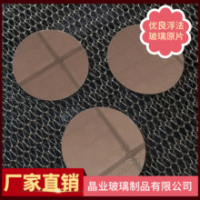 圆形镜子加工优良浮法玻璃原片 银镜贴膜防水玻璃减镜片