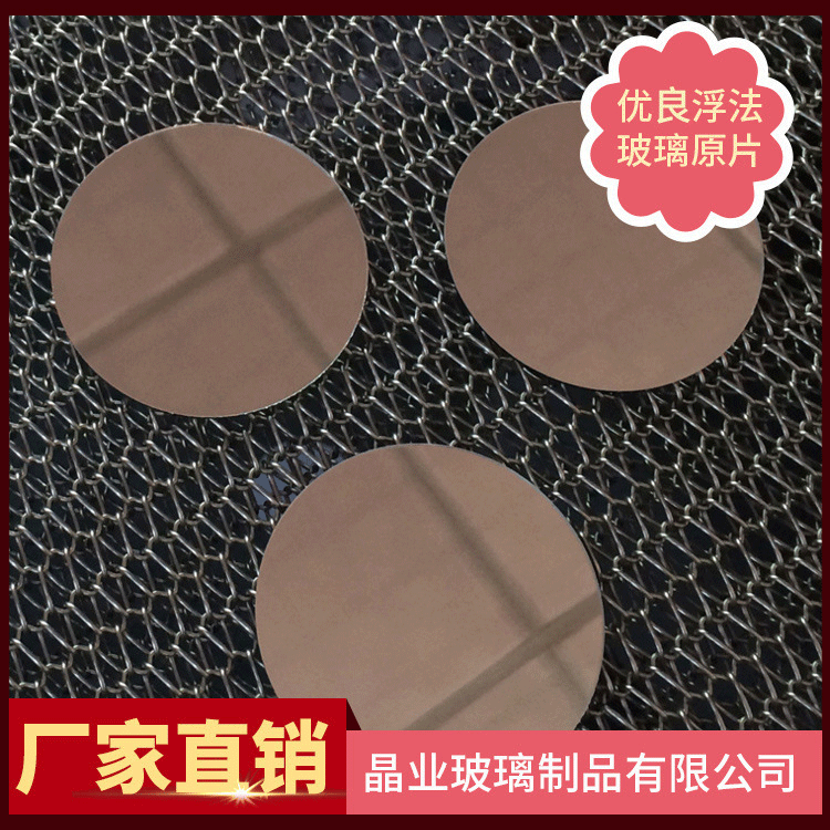 圆形镜子加工优良浮法玻璃原片 银镜贴膜防水玻璃减镜片