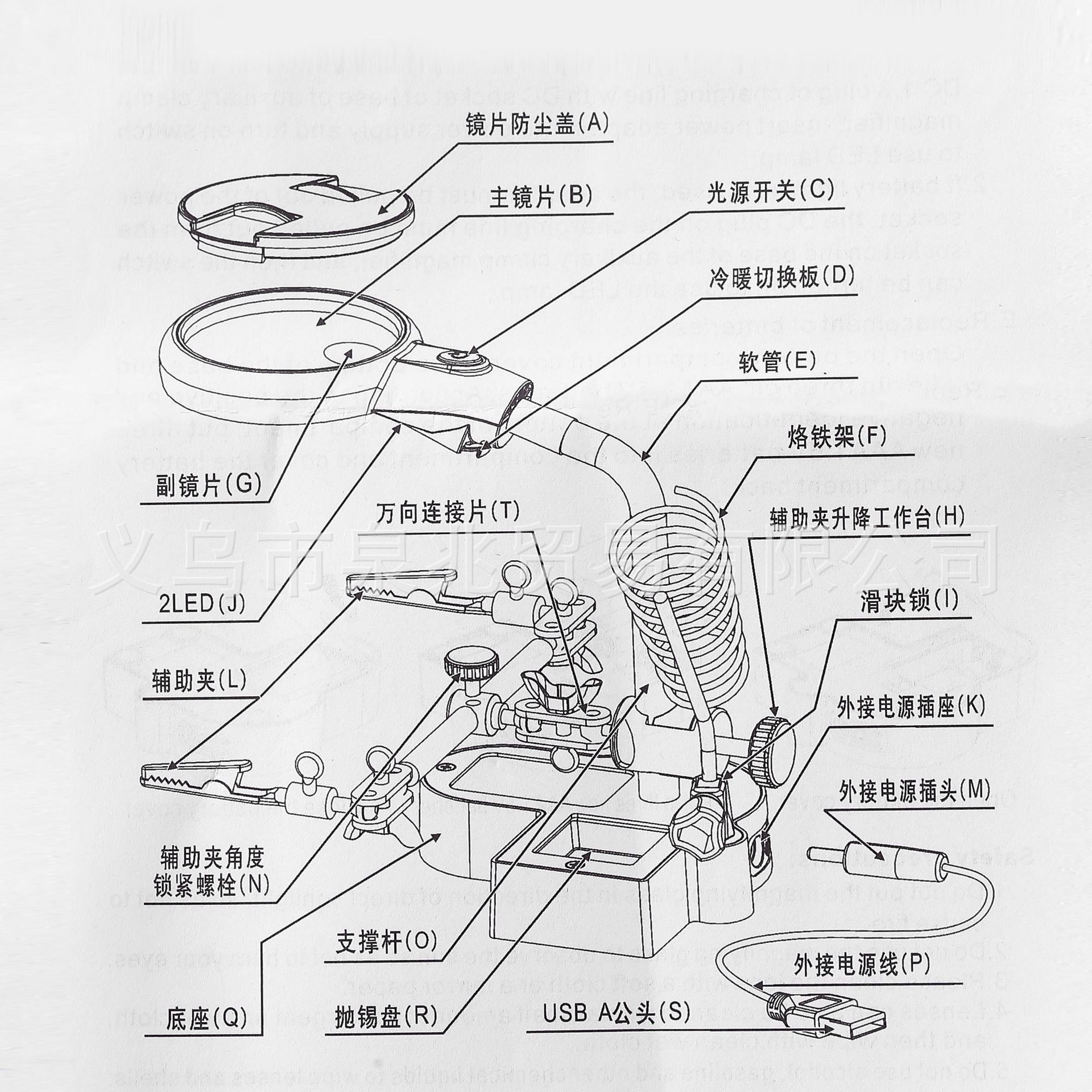 厂家冷暖光LED辅助夹放大镜USB线充电桌面台式电路板维修焊接工具详情图1