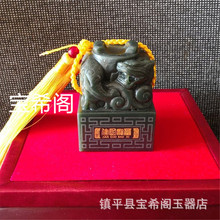 和田玉青玉印章盘龙玉玺周年徽宝印玺印文篆刻宝玺龙印订制批发