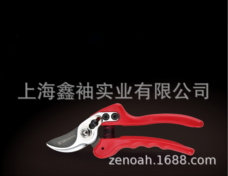 世林SL-X104修枝剪 园林工具剪果树剪 绿化园艺剪 35mm果园剪枝剪