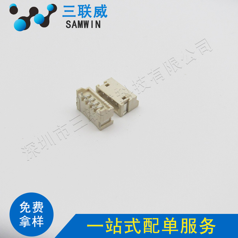 ZH1.5-4A卧贴 ZH-4A 1.5mm间距 4P卧式贴片 1.5-4p卧贴 耐高温