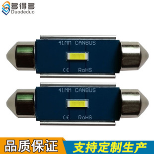 �S��ֱ�N ��܇LED�� ��x����a�p��12-24V  CSP 1860 LED܇픟�