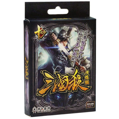 Genuine Three Kingdoms Kill Portable Edition Classic Standard Edition Generals Mode 6-person Identity Bureau Portable Edition