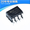 New UA741CN UA741 DIP8 compensation operation amplifier direct insertion of the original IC UA741CP