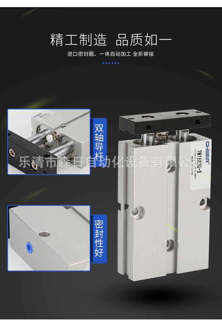 亚德客型双轴气缸TN系列_07