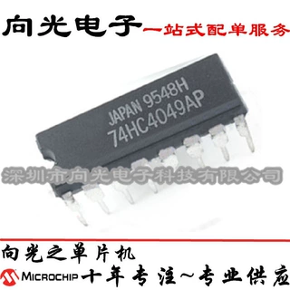 TC74HC4049AP 74HC4049AP DIP16直插六角反相高低电平转换IC芯片