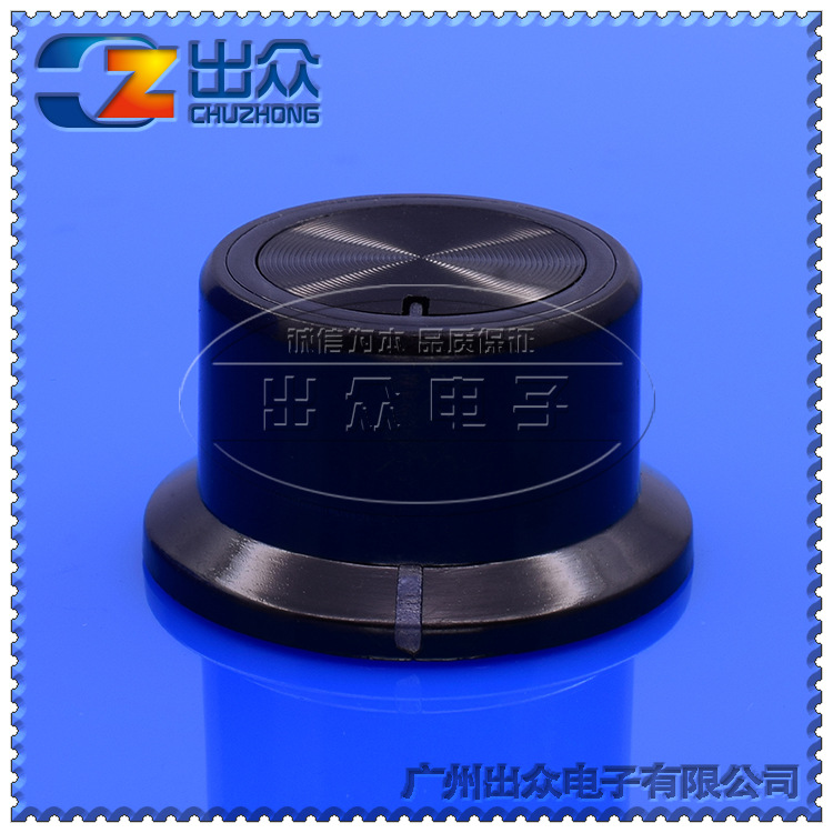 工厂CZ3-AA212音频塑料旋钮宽25高14黑色透光长刻度电位器旋钮