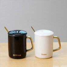 鍍金金手柄辦公室情侶陶瓷馬克杯咖啡杯帶蓋勺禮盒裝對杯LOGO簡約