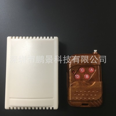 12伏學習型單路遙控開關 點動 自鎖 互鎖 方式廠家直銷 電機控制