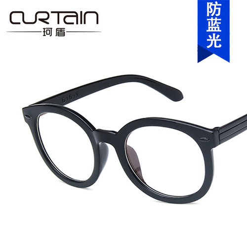 Mirror-Backed Arrowhead-Arched Blue Light Blocking Fashion Sunglasses Frame - 2019 Round Frame Korean Style - $2199 Prescription-Free