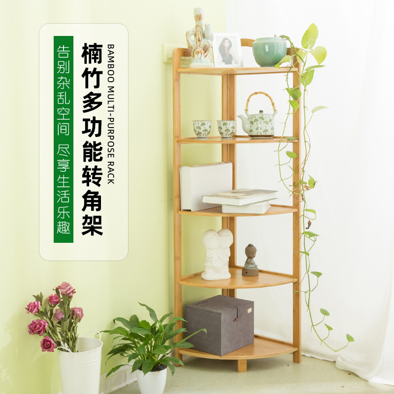 楠竹牆角架三角架客廳實木多層儲物架衛生間轉角收納廚房置物架子