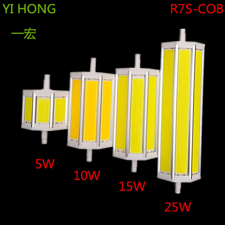 廠家直銷三面r7s cob橫插燈 78mm 118mm 135mm 189mm 5w-20w