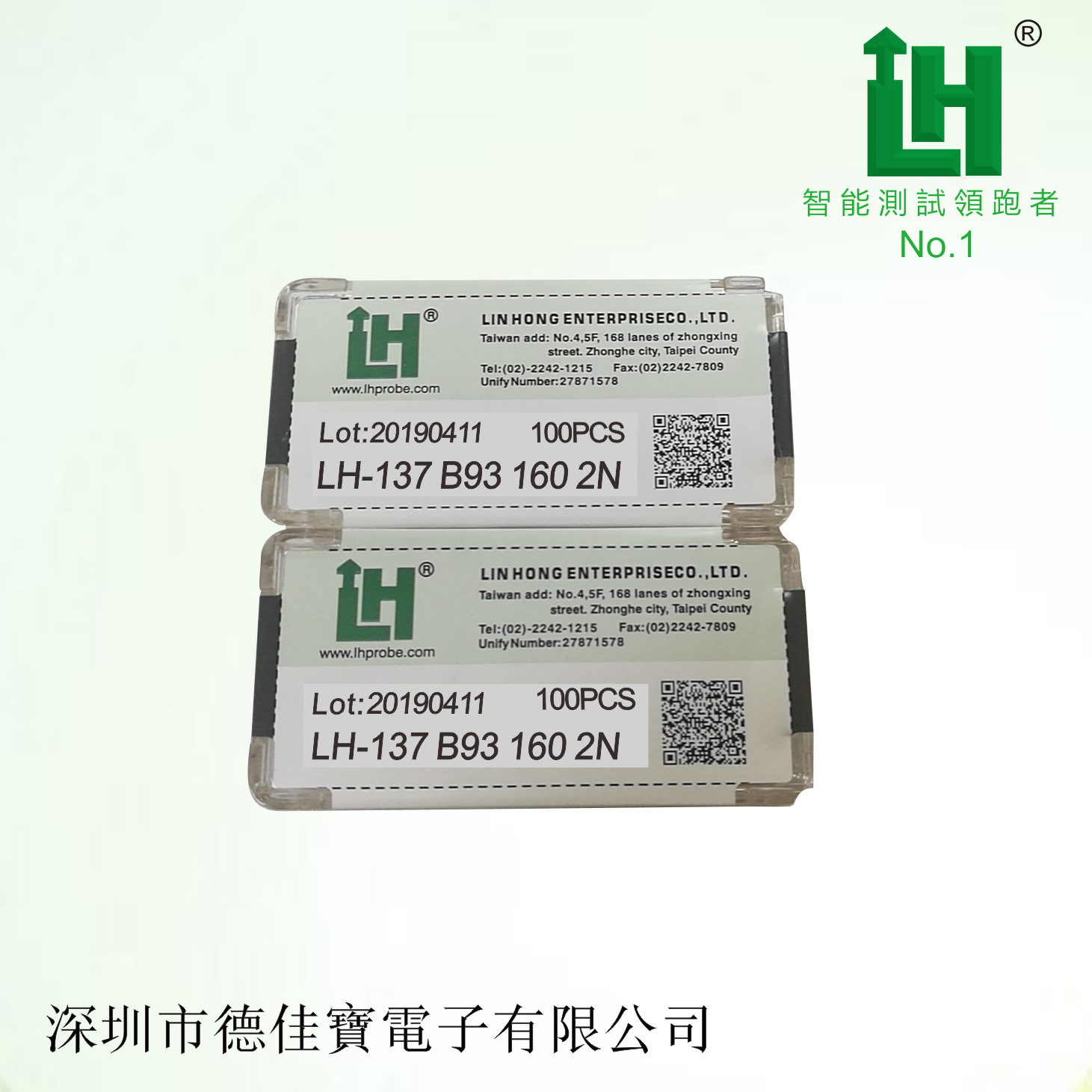 台湾  LH-137 B93 160 2N 进口 ICT探针/测试针/顶针/单头针