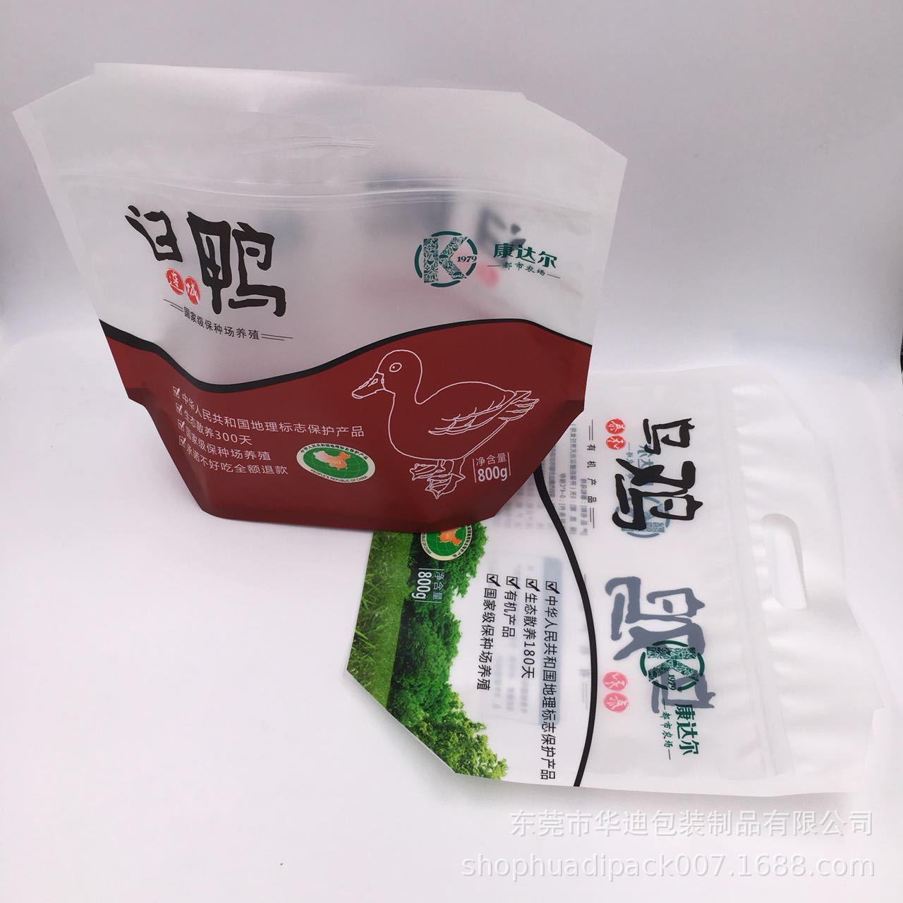 手提式鸡鸭家禽包装袋 自立式生鲜用品拉链自封袋 QS认证