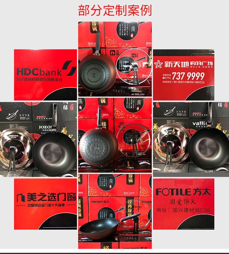 5-8定制合成链接_03