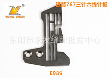 �p�x���ᘰ塢�y��E989�������ᘰ塢767-516M2