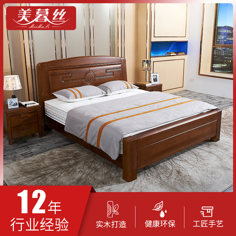 美暮絲北歐實木床1.8米雙人床主臥現代簡約1.5米床廠家批發8809